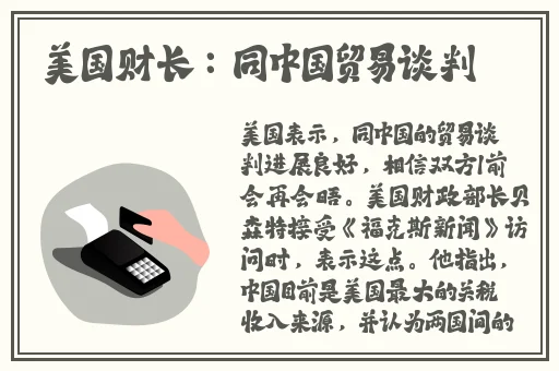 精品 片**视网站在线观看